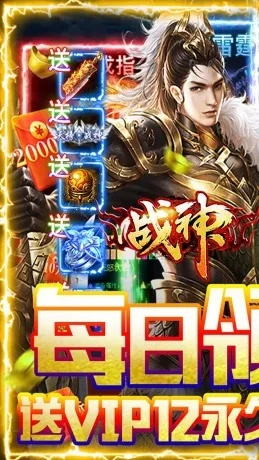 17官方app下载和战神单机版,适用解析方案&amp;Tablet_v9.464