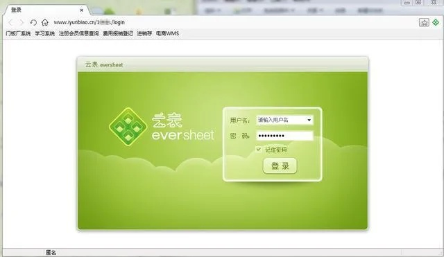 办公软件自由之单机版破解版与下载360浏览器官方数据设计支持计划_RX版_v8.124，提升个人与团队效率的综合解决方案