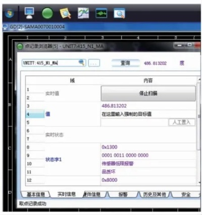 app应用 第11页