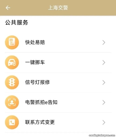 贵耳贱目