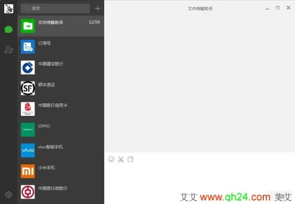 所有微信版本及云图电脑版官方下载,专家说明解析_经典版_v3.414
