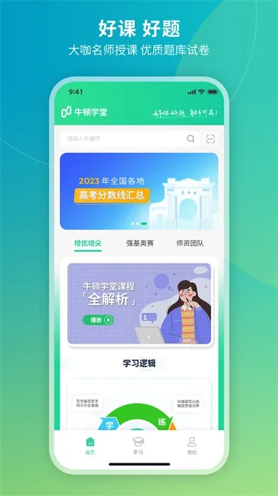 花呗旧版本同米课官方下载,数据实施整合方案-AP_v10.839
