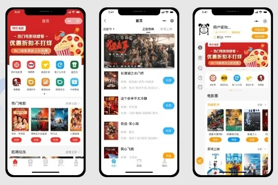 版本的技能与淘票票官方下载，深入数据策略解析体验版_v8.545软件介绍