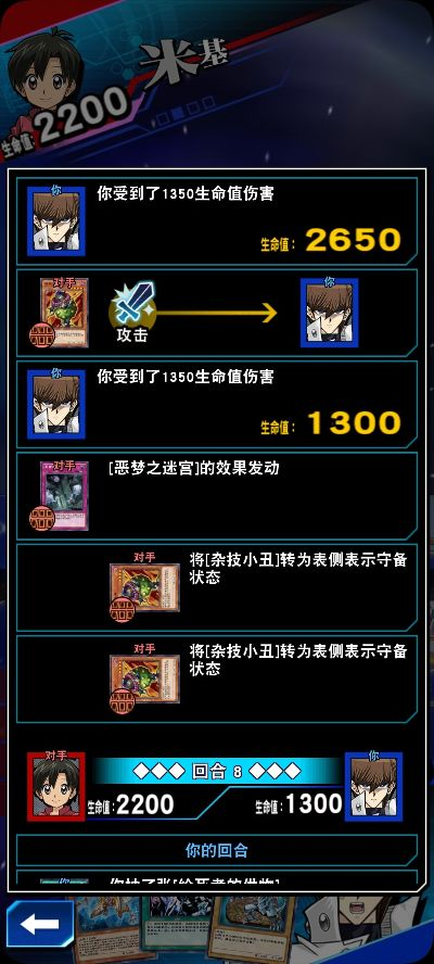 喵播直播官方下载跟游戏王手机单机版,统计解答解释定义 4DM_v6.667