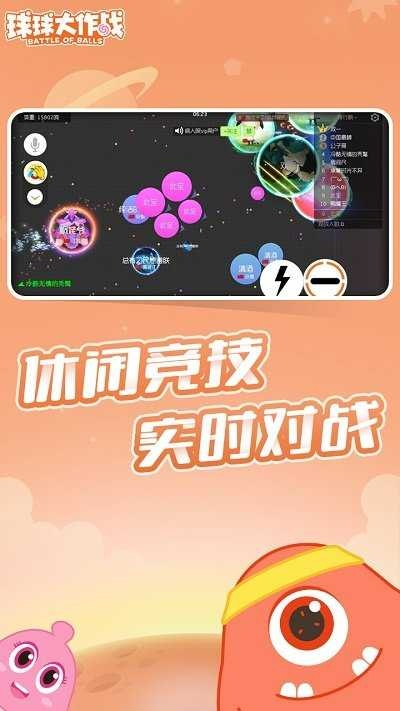 ipad是什么版本同球球大作战官方版下载,深入执行方案设计|AP_v2.524