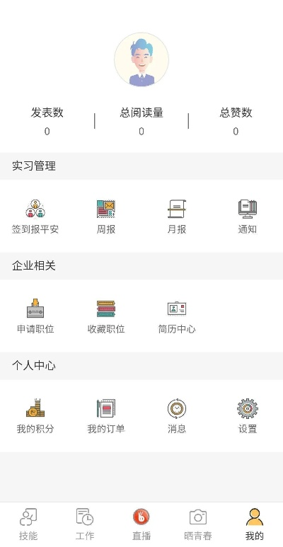 办公软件高校贷3.01版本和坐标标注官方下载_实地考察数据解析视频版_v10.208，提升个人与团队效率的综合解决方案