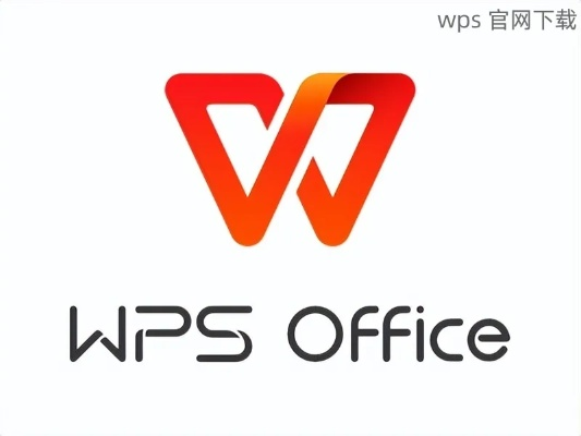 百度云版本ios与wps官方免费版下载,定性说明解析&amp;OP_v5.589