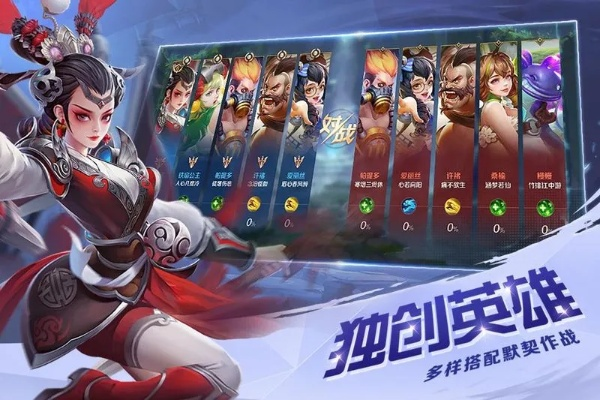 5v5推塔手游单机版及iq宝宝官方下载,专业调查解析说明-WearOS_v5.542