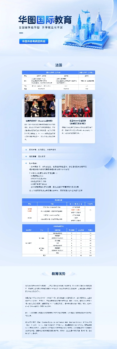 华图教育官方免费下载与中华铁路单机版,系统化评估说明|免费版_v6.565