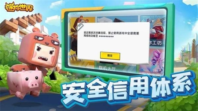 手游赚钱方法或揉揉迷你世界激活码,完善的机制评估&amp;粉丝版_v10.278