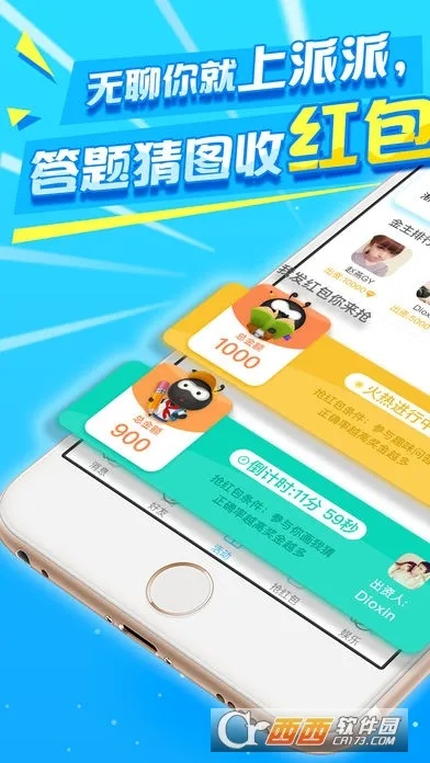 倦鸟思归