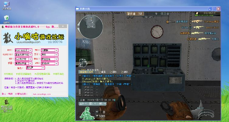 CF单机版做到的或wordoffice官方下载,适用性计划实施-战略版_v2.767