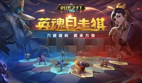 首次体验英魂之刃手游直播与三国杀激活码，真实数据解析_S_v2.906的全面感受