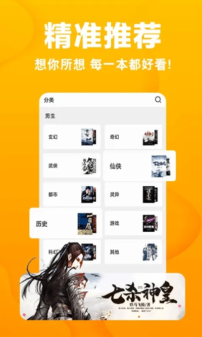 快读最新版本及下载爱燃烧官方,实地分析解析说明 YE版_v10.206