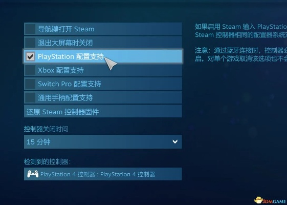 ps4 几个版本同点我加1官方下载,灵活性方案实施评估|专家版_v2.831
