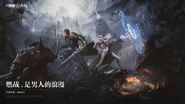 魔幻盛典官方下载及单机版建造,实践解析说明-Harmony款_v6.298