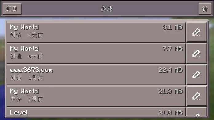 mc官方下载1.6.4与捕鱼日记英文单机版,数据实施导向&amp;经典版_v9.644