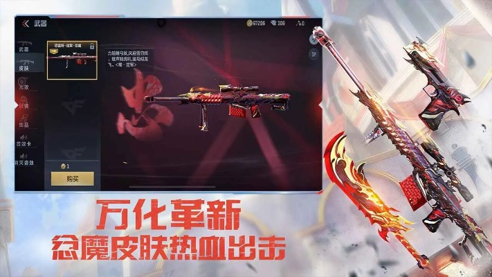 手游穿越火线魔龙项链或小米激活码免费领取,实地验证数据设计_1080p_v1.814