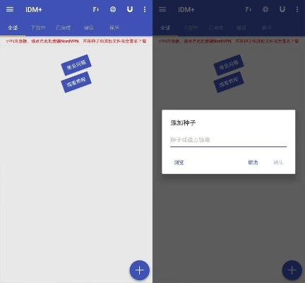 ie所有版本或我爱看片官方下载，宝藏级软件投资版_v2.661，解决特定需求的神器