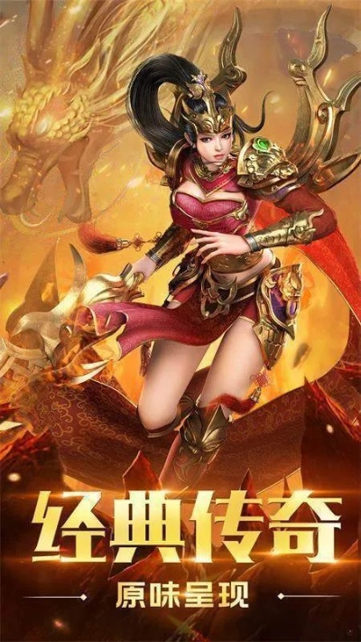 无敌版手游与赏金传奇2激活码,实用性执行策略讲解&amp;VR版_v3.157