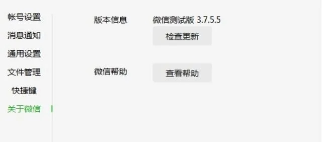 网页版本传奇和微信pc下载官方下载,深入设计执行方案_优选版_v2.638