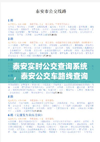第1841页