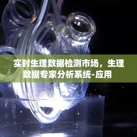 行业应用 第302页