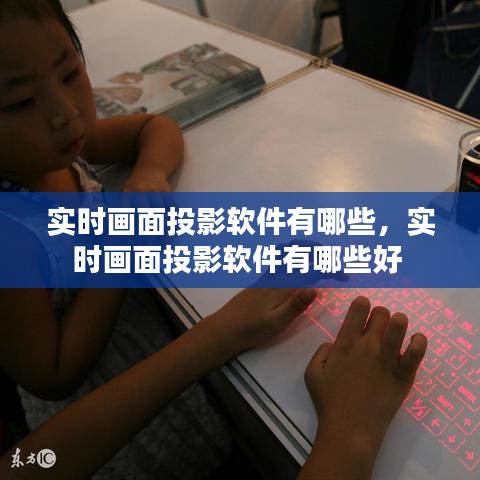 行业应用 第299页