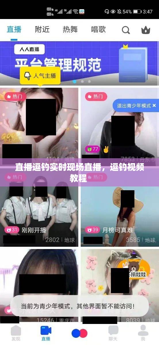 联系我们 第300页