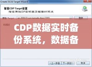 天各一方 第3页