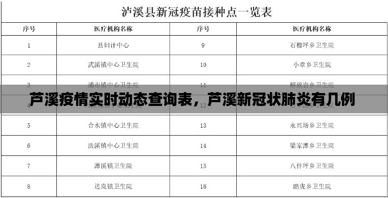 光明磊落 第4页