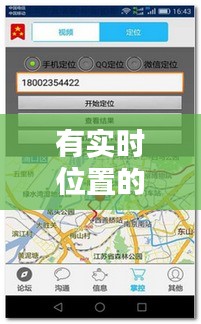 大惊失色 第3页