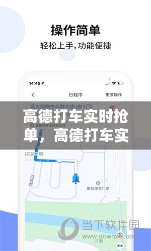 鸟惊鱼骇 第4页