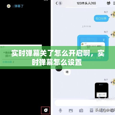 碧瓦飞甍 第3页
