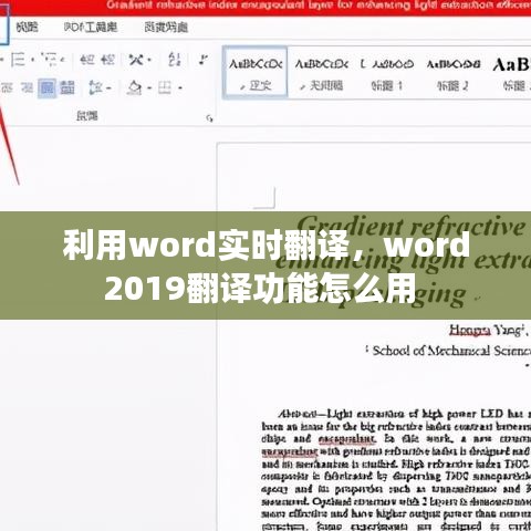 达官贵人 第4页