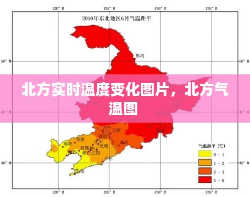 富贵利达 第4页