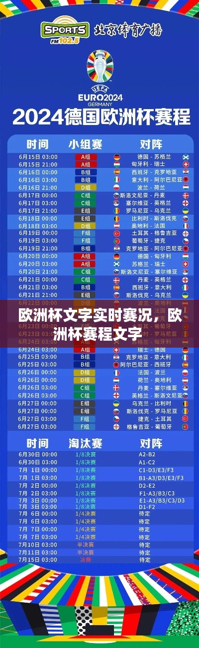 惊弦之鸟 第4页