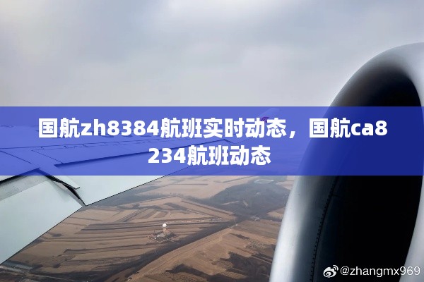 断织劝学 第3页