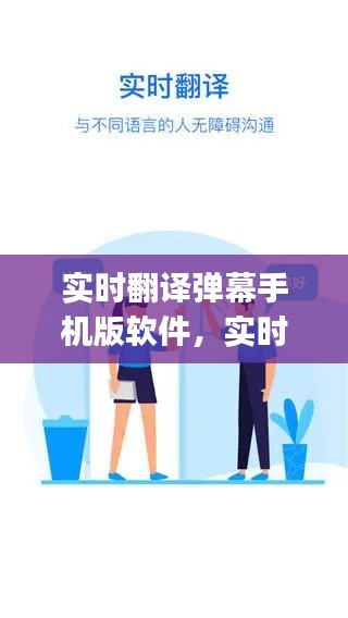 就正有道 第3页