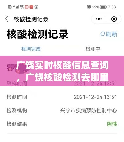 改弦易张 第4页