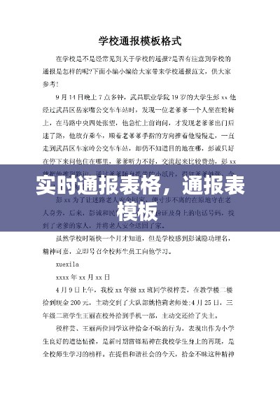 飞禽走兽 第3页