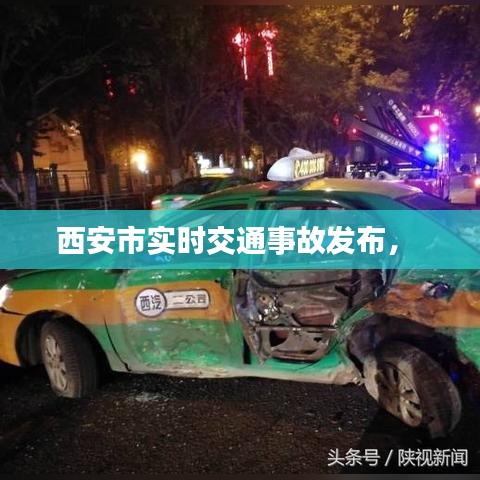 大张旗鼓 第4页