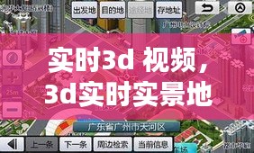 洞天福地 第3页