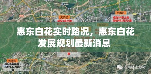 利官近贵 第4页