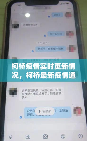 张皇无措 第3页