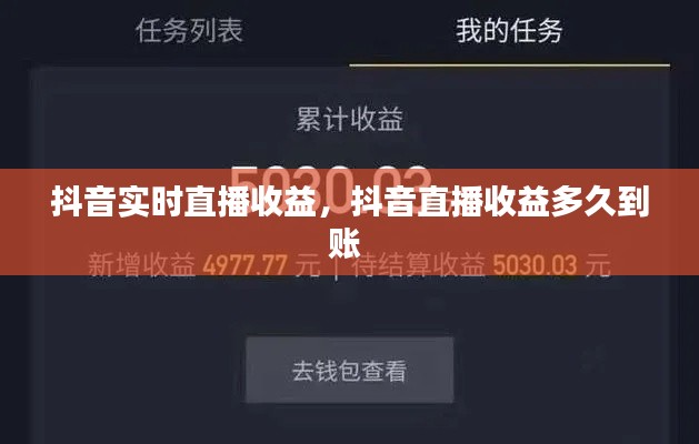飞檐走壁 第4页