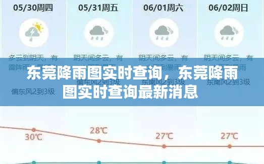 澹泊明志 第3页