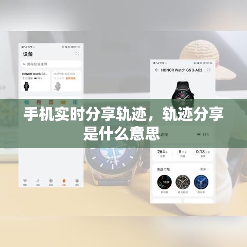 攀高结贵 第3页