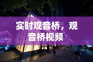 沉灶生蛙 第3页