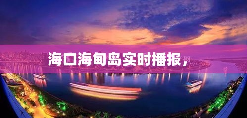 刺股读书 第3页